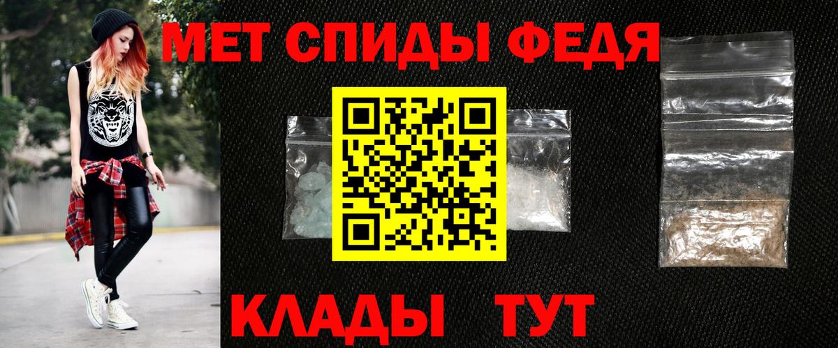 Ухта  Amphetamine  Вход с VPN  АМФ 98% 