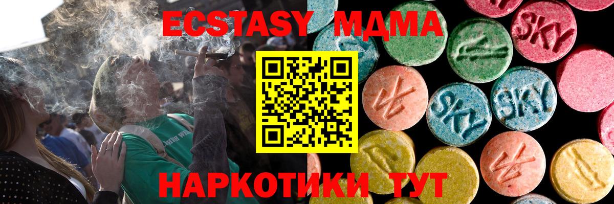 Экстази диски Ухта