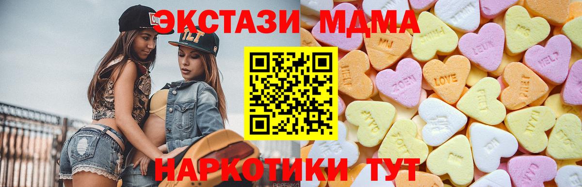 ЭКСТАЗИ Cube  Экстази  Ухта  Вход с VPN  ЭКСТАЗИ бентли 