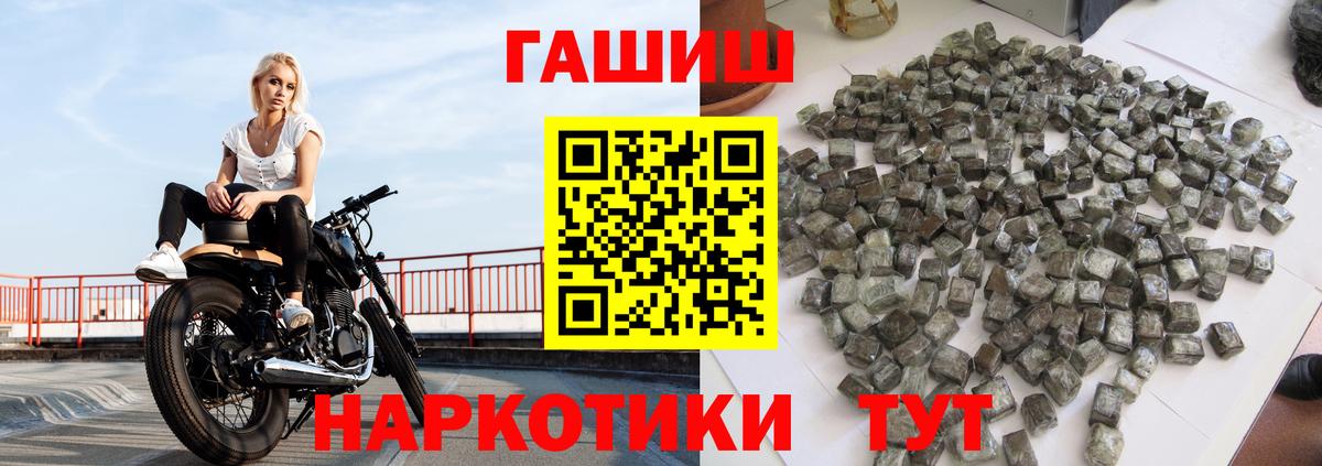 ГАШ 40% ТГК Ухта