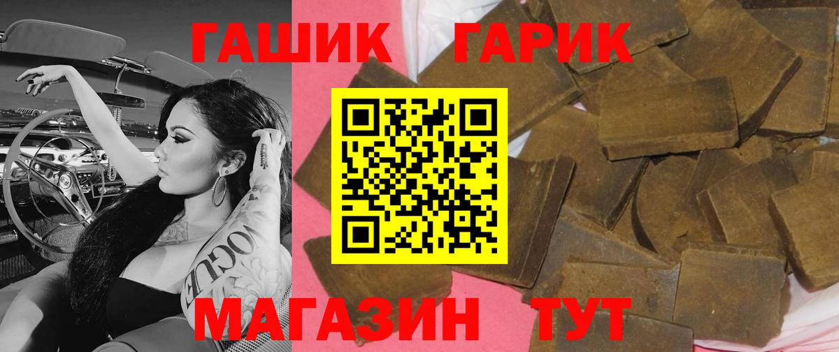 где продают наркотики  ГАШ  Ухта  Вход с VPN  ГАШИШ индика сатива  ГАШИШ AMNESIA HAZE 