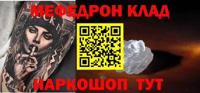 марихуана Бугуруслан