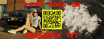 дурь Будённовск