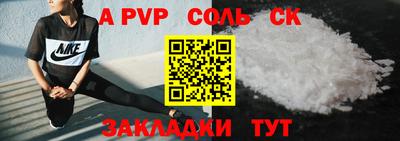 дурь Будённовск