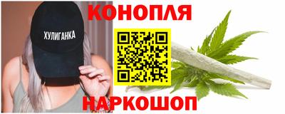 марихуана Бугуруслан