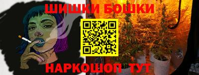 ешки Бузулук