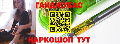 дурь Будённовск