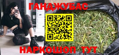 марихуана Бугуруслан