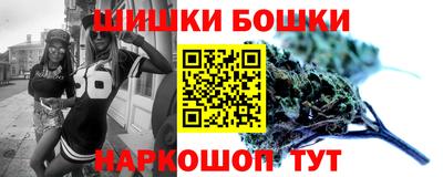 марихуана Бугуруслан