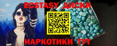 марихуана Бугуруслан
