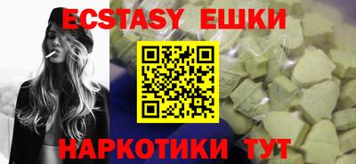 ешки Бузулук