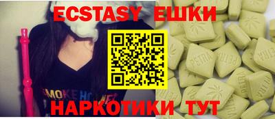 марихуана Бугуруслан