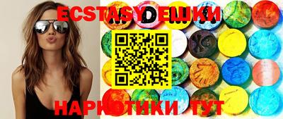 ешки Бузулук