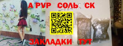 дурь Будённовск