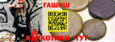 марихуана Бугуруслан