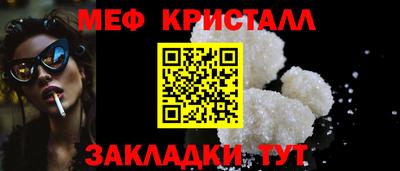 марихуана Бугуруслан
