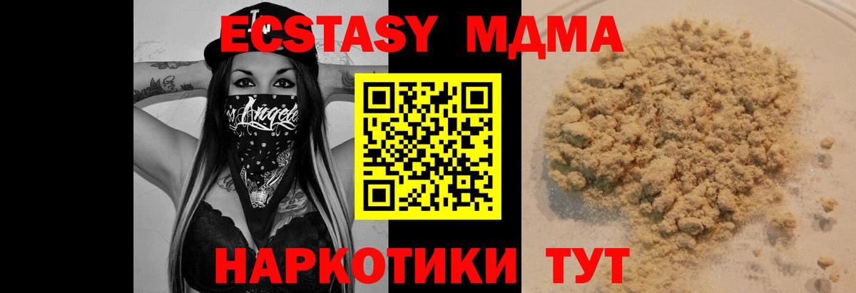 MDMA VHQ Ухта