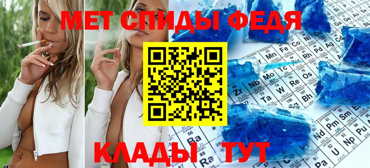 МЕТАМФЕТАМИН пудра  Вход с VPN  Ухта  МЕТАМФЕТАМИН пудра 