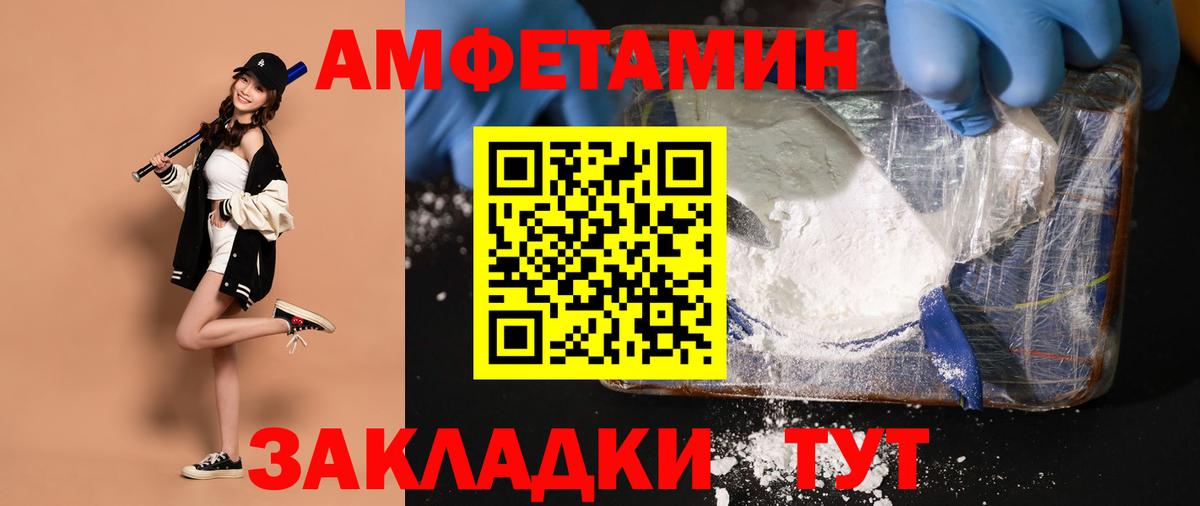 Метамфетамин мет Ухта