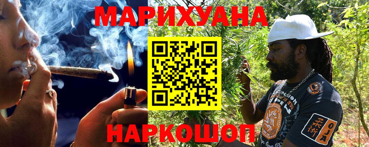Канабис семена  Марихуана ГИДРОПОН  Марихуана White Widow  Ухта  Вход с VPN 